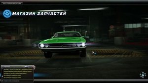 Need For Speed: World - Первый заезд #1