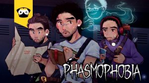  PHASMOPHOBIA - 2 СМЕЛЫХ И ОДНОМУ СТРАШНО? | STREAM PHASMOPHOBIA?