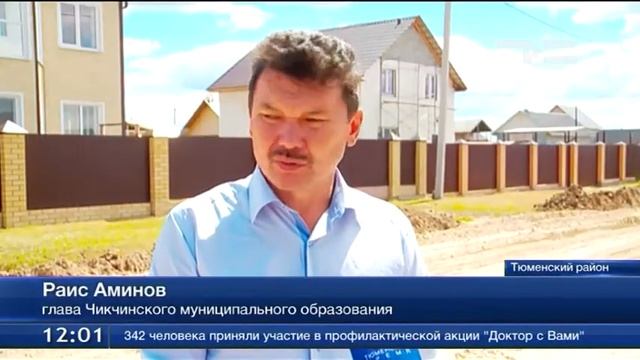 В Тюменском районе приведут в порядок 120 километров дорог смотреть онлайн