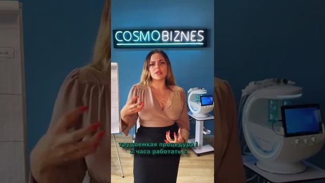 Ультраформер особенности работы , чем отличается , как выбрать СМАС-лифтинг аппарат