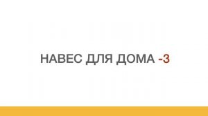 Яндекс Директ. Урок 38. Минус слова и минус фразы в Яндекс Директ