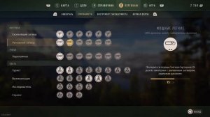 Что лучше Way of the Hunter🏹 или The Hunter cull of the Wild? 🏹 / на PS5
