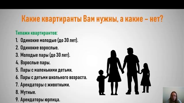 Экспресс   курс начинающего рантье. Аренда и найм.