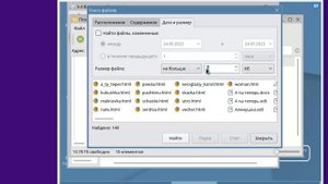 задание 11 -12 огэ по информатике в astra linux