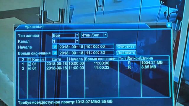 Как сохранить видео на USB флешку с видеорегистратора TBR-H1904HD смотреть онлайн