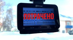 SilverStone F1 HYBRID X-DRIVER НАКРЫЛСЯ / НЕ РАБОТАЕТ ДИСПЛЕЙ