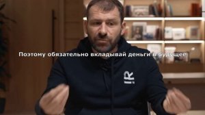 Игорь Рыбаков - 5 правил и ты станешь сказочно богатым