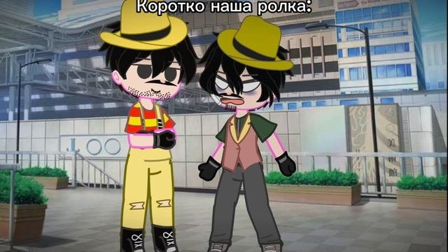Ролочка