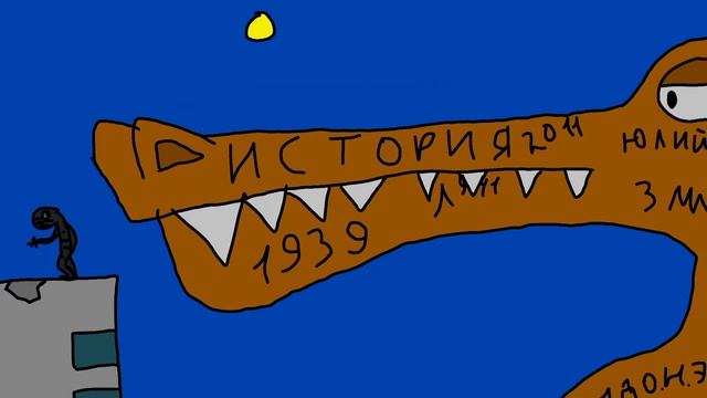 ШКОЛЬНЫЕ ПРЕДМЕТЫ КОШМАР. АНИМАЦИЯ.