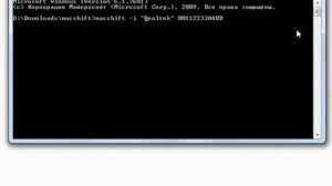 Как изменить MAC сетевой карты!!!