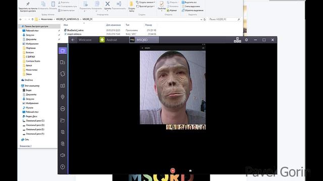 MSQRD на компьютер полная инструкция по установке и пользованию смотреть онлайн