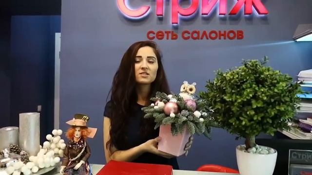 Подарки от салона красоты "Стриж" в городе Мытищи смотреть онлайн