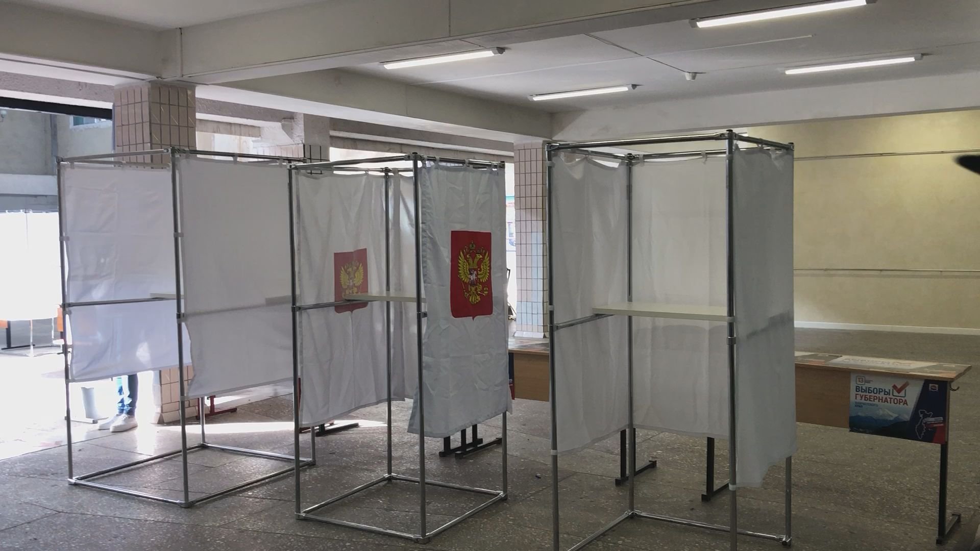 БУДУТ ПРОВОДИТЬ ВЫБОРЫ