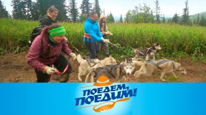 Кузбасс: летний маршрут по Шерегешу, бирюзовый Темир и вкуснейший тутпаш | «Поедем, поедим!»