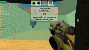 играю в дуэль чикен Ган.