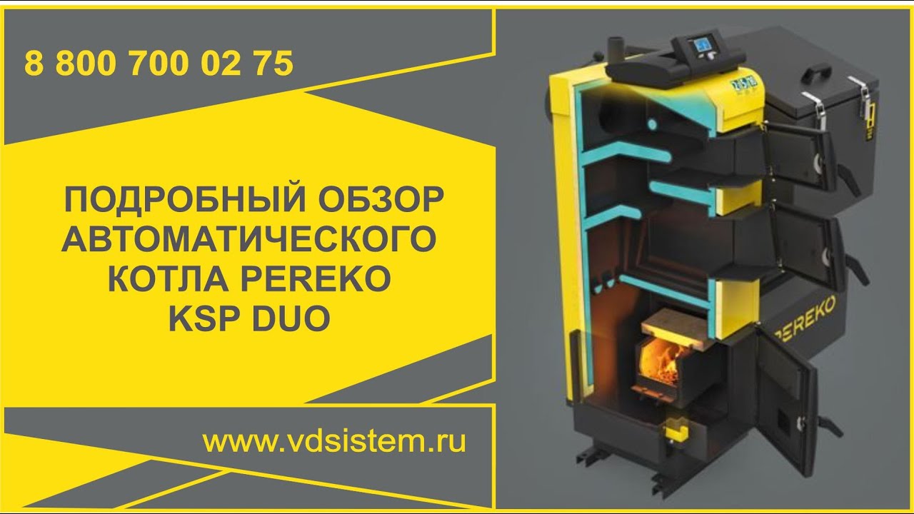  смотреть онлайн