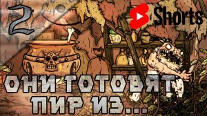 (Shorts) Creepy Tale: Some Other Place -СТРАШНАЯ СКАЗКА ПЕРЕД СНОМ  [ Часть 2] #сreepytale