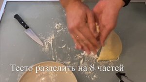 ЛЕПЕШКИ на КЕФИРЕ с Адыгейским сыром и творогом , просто и вкусно