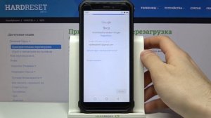 Добавление и удаление аккаунтов Google на OUKITEL WP5