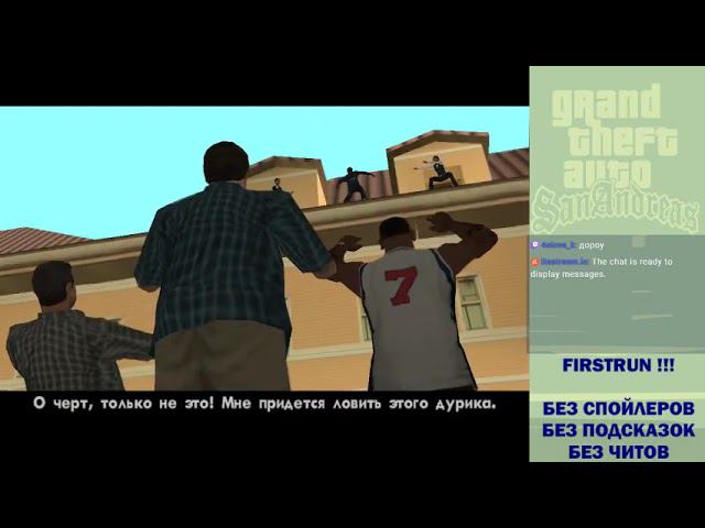 GTA: San Andreas (PC) - firstrun, part 11-1