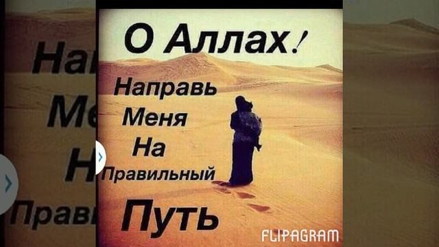 С праздником священным рамаданом смотреть онлайн