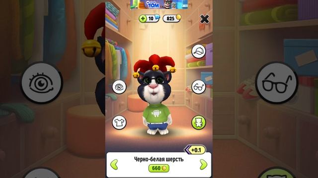 Прохождение Игры МОЙ ГОВОРЯЩИЙ ТОМ — Начало #7