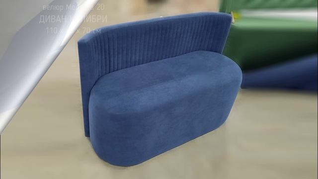 Мебель для кухни Колибри
