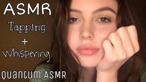 АСМР - Quantum ASMR - Парные триггеры, постукивание, шепот