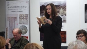 Екатерина Кудрявцева "Нестишия. Монолог художника"