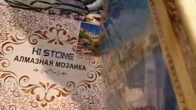 Aлмазная мозаика на подрамнике 50х65 полная выкладка