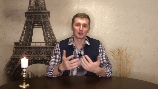 Вторая ступень Рейки