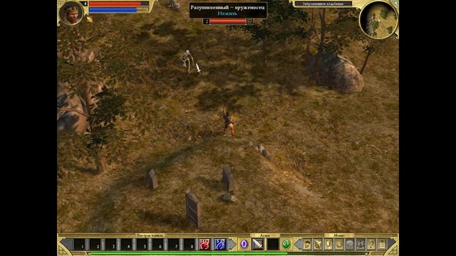 Titan Quest_ Дорога в Спарту.avi смотреть онлайн