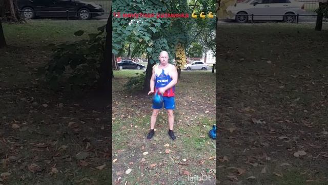 Комплекс упражнений с гирей для разогрева и подготовки к работе с двумя снарядами !!! ???