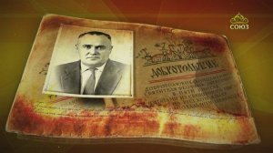 Простые истории. Советский учёный, конструктор ракетно-космических систем Сергей Королёв
