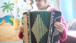 Я играю на гармошке