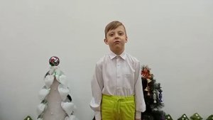«Читаем стихи Деду Морозу». Захар ЛОПАТО, 6 лет, г. Лида.