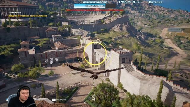 Assassin's Creed: Origins. Истоки. Часть 13. Киренаика. Арена Кирена. смотреть онлайн