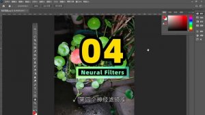 PS2023有哪些新功能？智能抠图，一键删除填充，Neural Filters滤镜，人像自适应使用方法