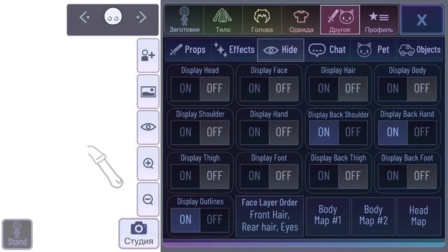 //?// Как Сделать Разные Позы в Гача Клуб //?// How to make custom possess in Gacha club //?//