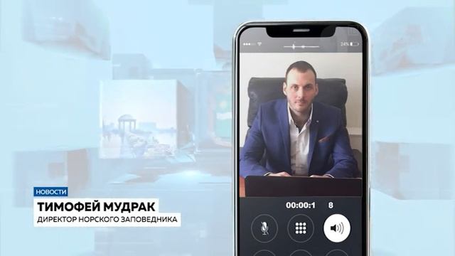 Затопило Норский заповедник смотреть онлайн