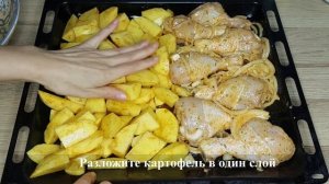 КУРИНЫЕ НОЖКИ с картошкой в духовке + Салат. Как же ВКУСНО! Все смешать и в духовку! Ужин или Обед