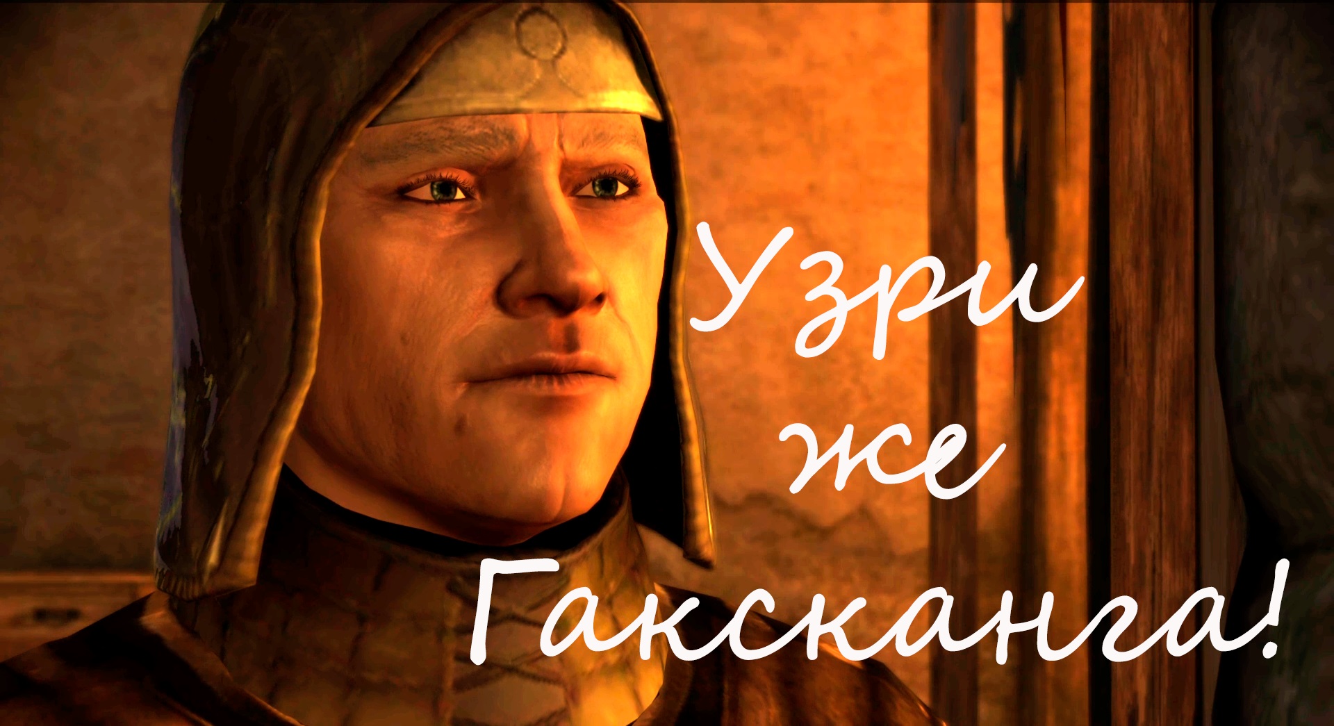 Dragon Age: Origins. Игрофильм. Часть 15. Подготовка к Собранию Земель + Гаксканг