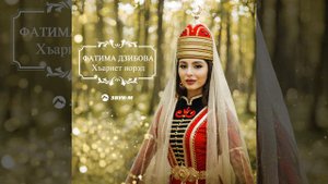 Хъариет иорэд (Песня Хареты)