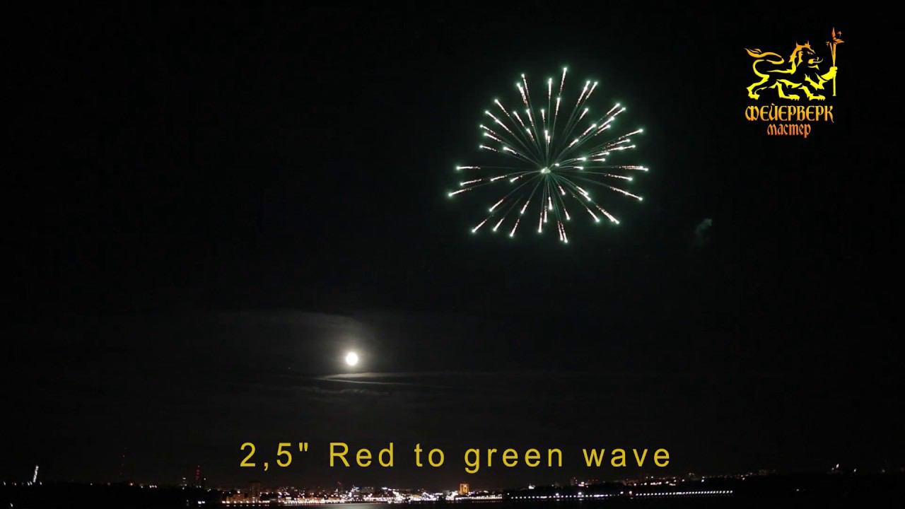 2,5" Red to green wave