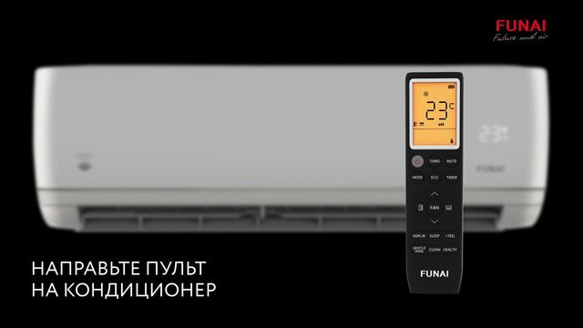 Wi-Fi  управление сплит-системой от Funai серии KADZOKU
