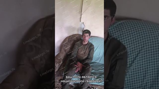 Видео допроса украинского военнопленного, сдавшегося в Курской области.