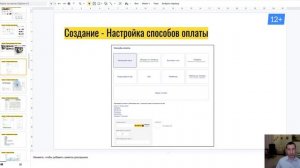 Способы оплаты в интернет-магазине. Оплата по счету, банковской картой, интернет эквайринг