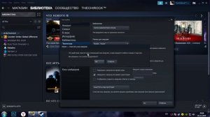 КАК РЕШИТЬ ПРОБЛЕМУ МАЛЕНЬКОЙ СКОРОСТИ ЗАГРУЗКИ В STEAM|100% СПОСОБ РЕШЕНИЯ ЭТОЙ ПРОБЛЕМЫ|