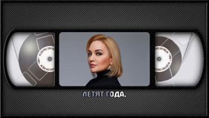 Т. БУЛАНОВА — ДНИ ЛЕТЯТ