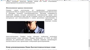 "Приоритет Здоровье" - успешный бизнес (Запись трансляции 1) Health Priority